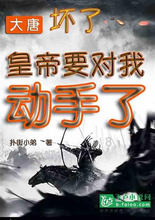 椒王风云兰州站称重通过！洪光、韩飞龙蓄势待发，金城争霸明晚打响！
